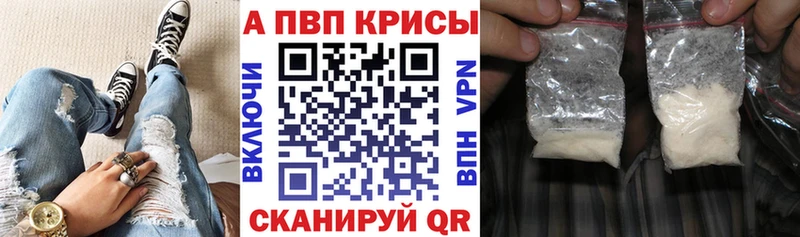 А ПВП крисы CK  mega зеркало  Каменск-Уральский 