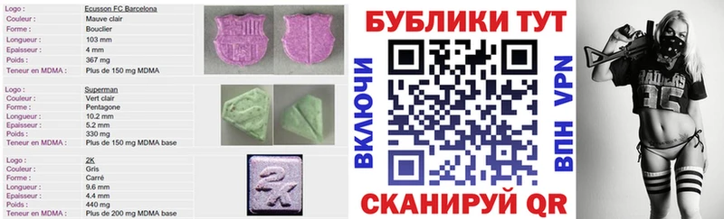 ЭКСТАЗИ круглые  купить наркотики сайты  Каменск-Уральский 