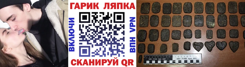 Гашиш hashish Каменск-Уральский