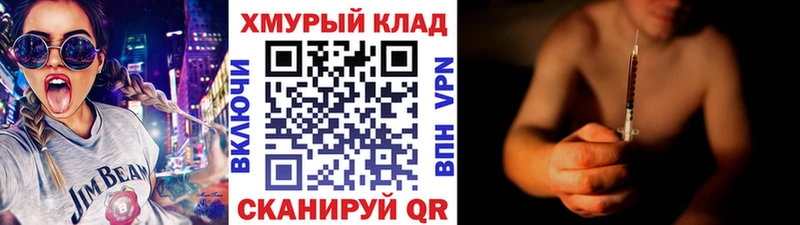 blacksprut онион  Каменск-Уральский  ГЕРОИН VHQ  где найти наркотики 