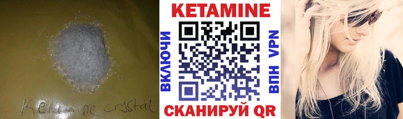 где купить наркоту  Каменск-Уральский  Кетамин ketamine 