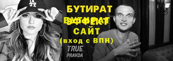 ALPHA PVP Гусиноозёрск