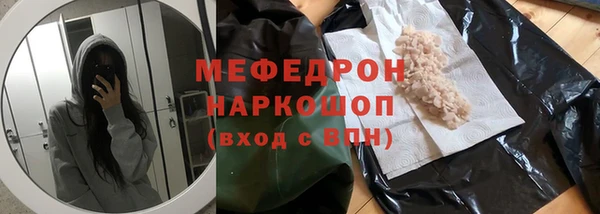 скорость mdpv Дмитров