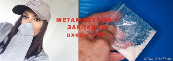 бутик Гусев
