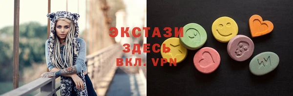 бутик Гусев