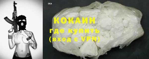 бутик Гусев