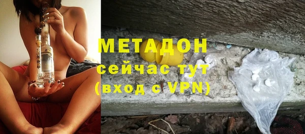 бутик Гусев