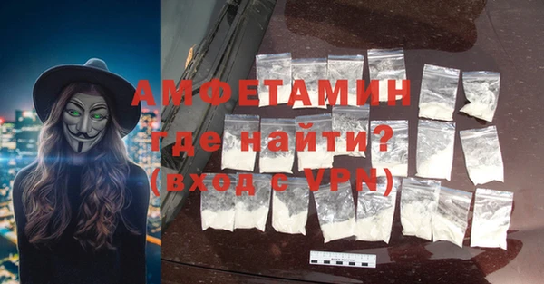 ALPHA PVP Гусиноозёрск