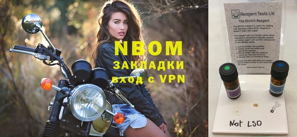 ALPHA PVP Гусиноозёрск