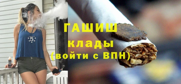 бутик Гусев