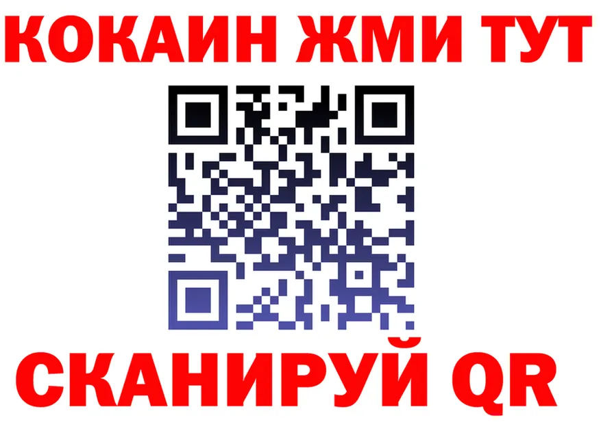 ГАШ VHQ зеркало мориарти mega Каменск-Уральский