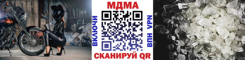 магазин    это наркотические препараты  МЕГА ССЫЛКА  МДМА crystal  Каменск-Уральский 
