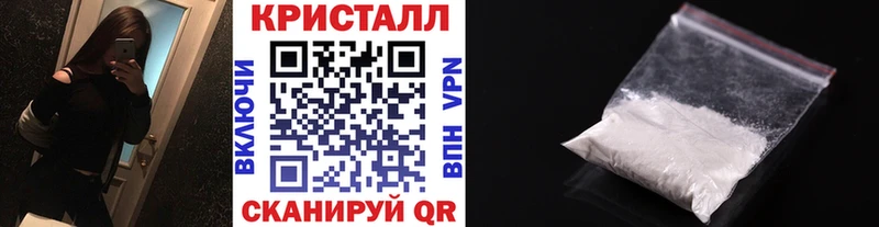 купить закладку  дарк нет наркотические препараты  Первитин кристалл  Каменск-Уральский 