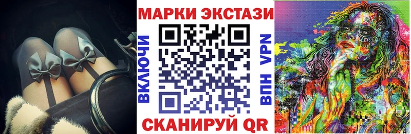 Марки 25I-NBOMe 1,5мг  купить   Каменск-Уральский 